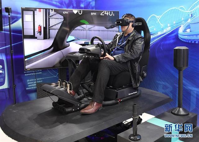 「新华网」2019中关村论坛“中关村国际前沿科技成果展”在京开幕