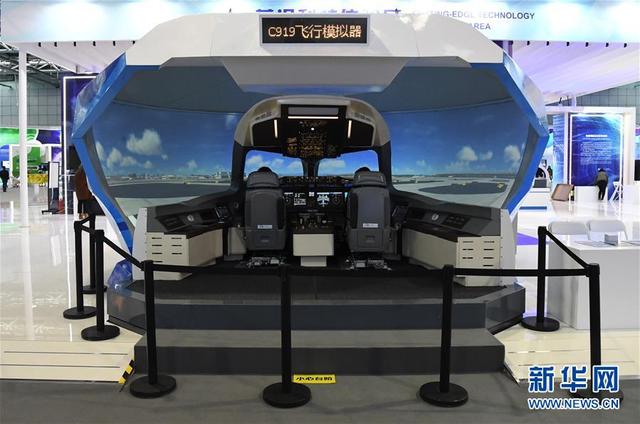 「新华网」2019中关村论坛“中关村国际前沿科技成果展”在京开幕