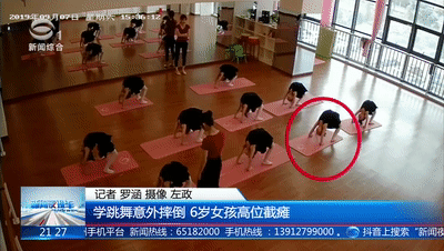 [光明网]6岁女孩学跳舞，一个动作致截瘫！这类孩子不适合学