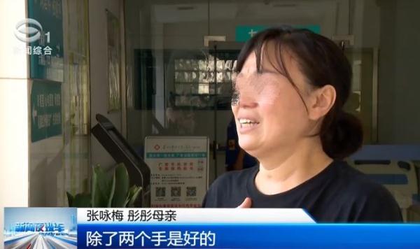 [光明网]6岁女孩学跳舞，一个动作致截瘫！这类孩子不适合学