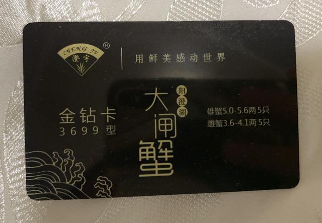 「中国网」收钱玩消失 商家发“空头”蟹券