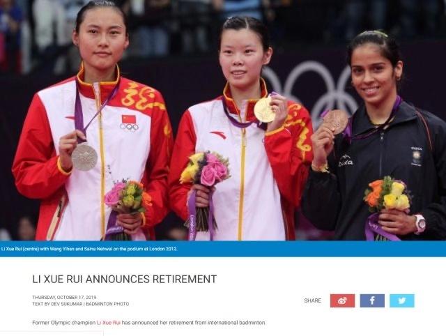 「中国新闻网」李雪芮退役留遗憾 羽坛女单再无“大魔王”