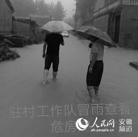 半月谈@今天，致敬那些倒在扶贫路上的基层干部