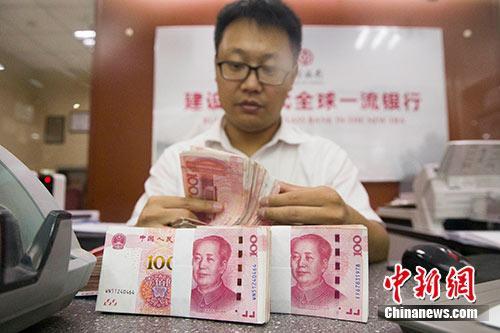 [中国新闻网]前三季度中国财政收入增长3.3% 四季度增速或将回升