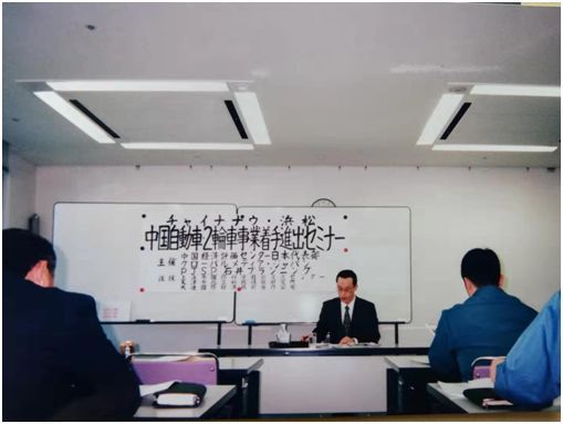 #环球网#旅日中国学者讲平成30年：日本“变小” 中国变大