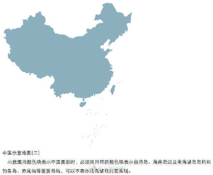 观察者网@地图用错后员工解释又出错，迪奥连夜发致歉声明