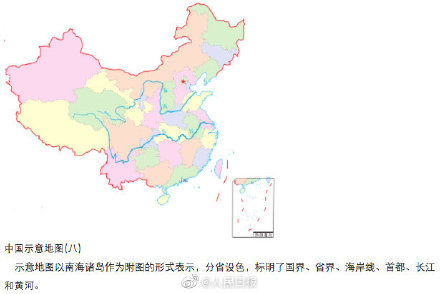 观察者网@地图用错后员工解释又出错，迪奥连夜发致歉声明