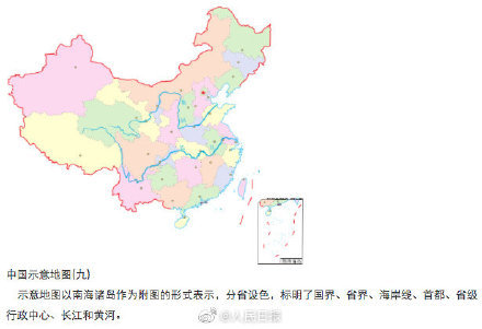 观察者网@地图用错后员工解释又出错，迪奥连夜发致歉声明