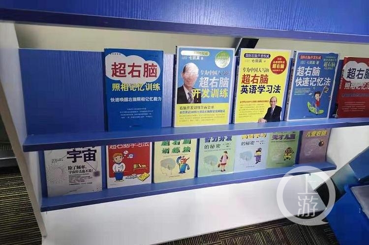 齐鲁网：5分钟阅读10万字？“量子波动速读”你信吗