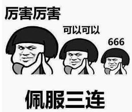 [光明网]三名男子被抓，民警：你抓娃娃了