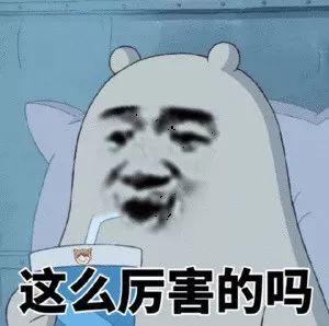 [光明网]三名男子被抓，民警：你抓娃娃了