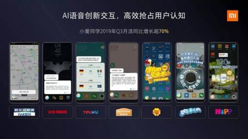 #光明网#小米如何重新定义5G时代的营销速度