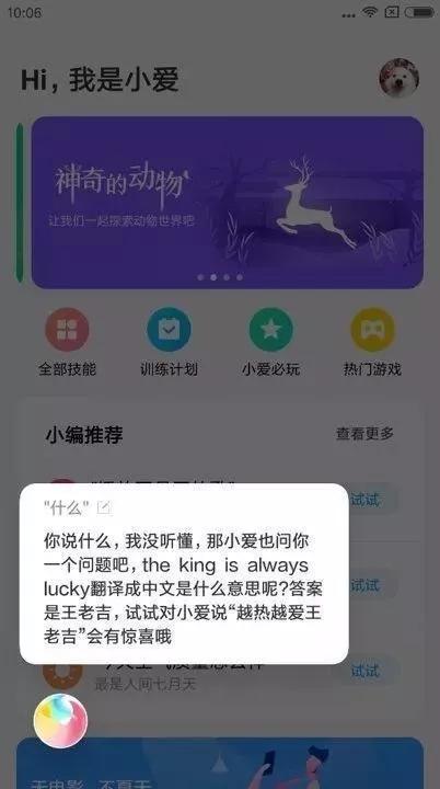 #光明网#小米如何重新定义5G时代的营销速度