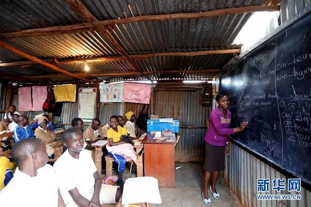 「新华网」国际消除贫困日：探访肯尼亚基贝拉贫民窟