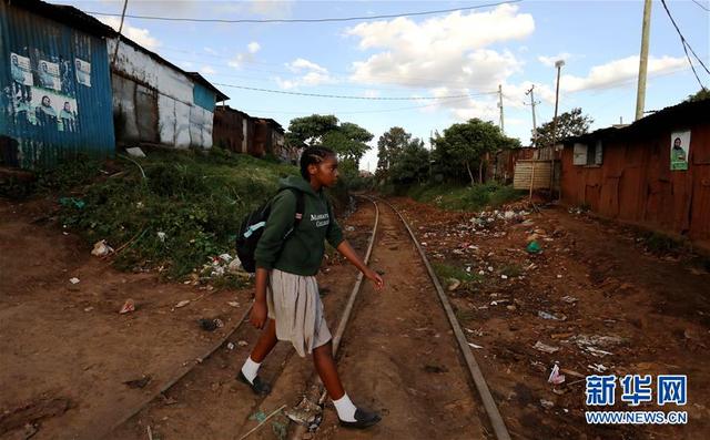 「新华网」国际消除贫困日：探访肯尼亚基贝拉贫民窟