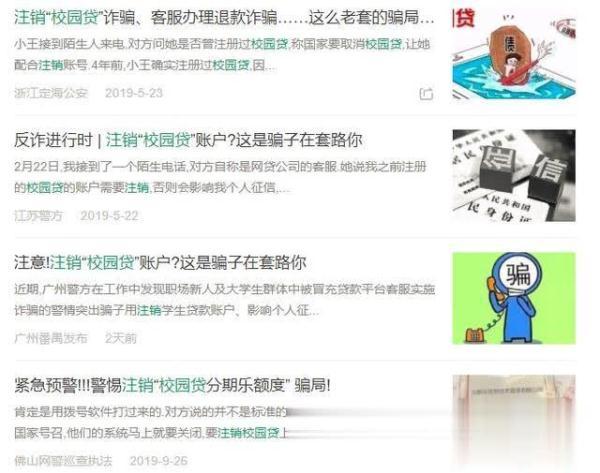 「光明网」符合这3个条件的你，恐怕已被不法分子盯上了