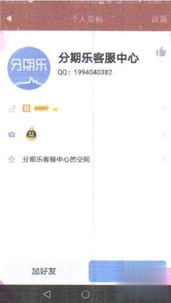 「光明网」符合这3个条件的你，恐怕已被不法分子盯上了