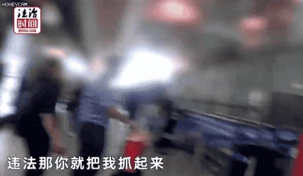 「中国网」她在首都机场“怒怼”民警：违法你就抓我啊！好吧，抓你