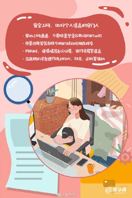 「光明网」秋招进行时！你的简历在经历什么？