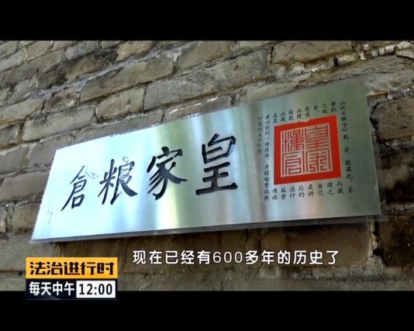 光明网：厉害了！东城城管居然有个“文保专家”