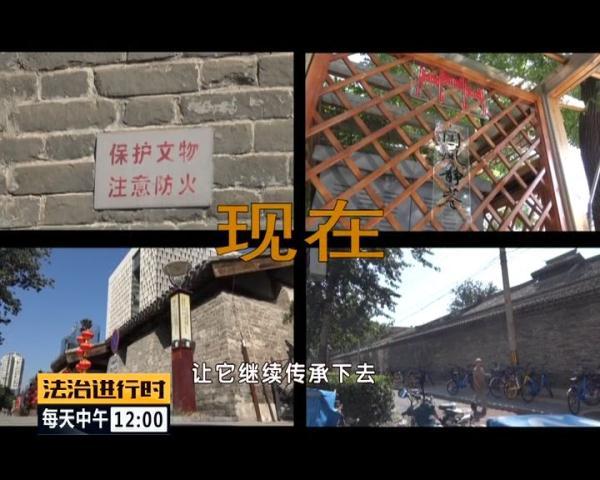光明网：厉害了！东城城管居然有个“文保专家”