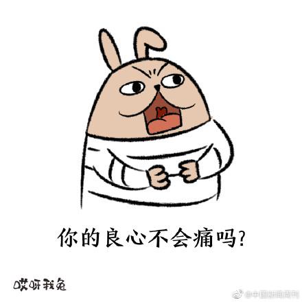 光明网■中国人均每餐丢掉近2两食物 国人聚会近四成食物被浪费