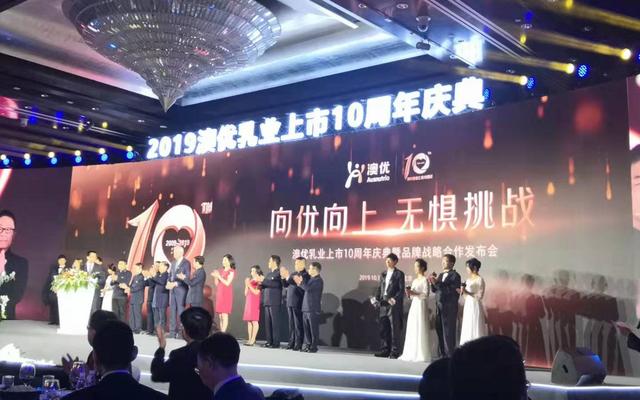 新京报：澳优签约国家网球队，承诺捐赠1亿元做公益