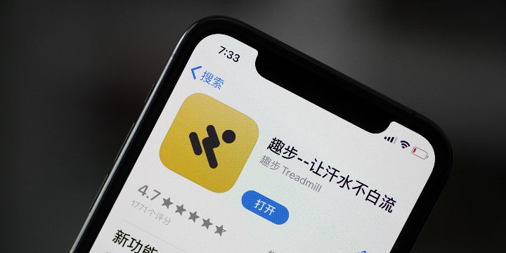 经济观察报@趣步APP被查：监管不能马后炮