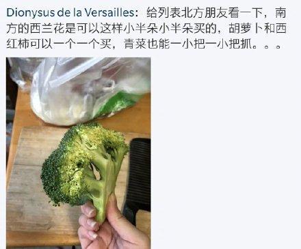 「光明网」又到东北买冬菜的季节，南方网友却不淡定了