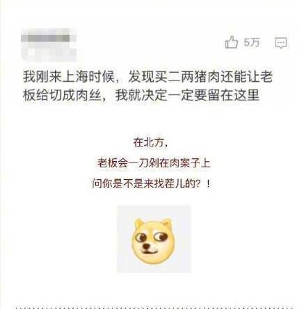 「光明网」又到东北买冬菜的季节，南方网友却不淡定了
