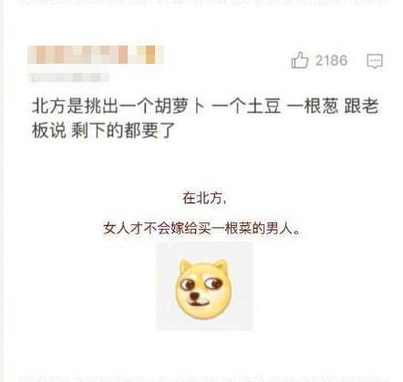 「光明网」又到东北买冬菜的季节，南方网友却不淡定了