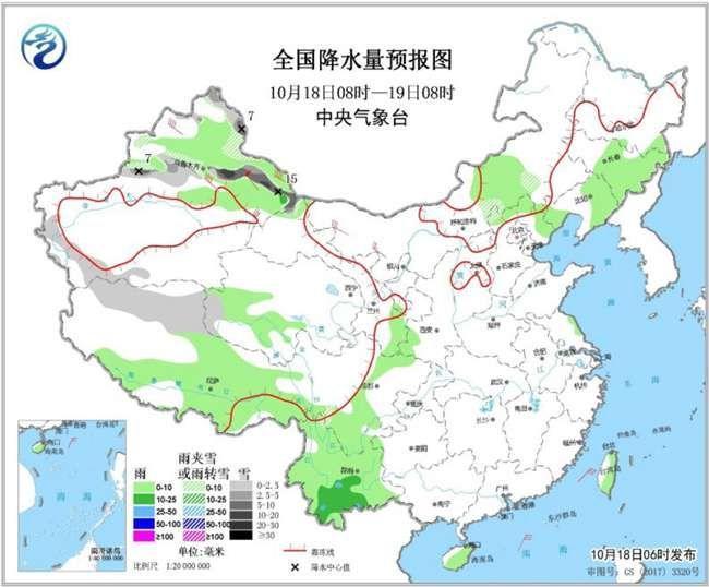 [中国天气网]雨雪大风降温齐袭新疆 华北等地气温反弹能见度转差