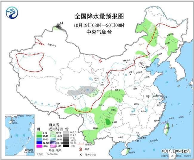 [中国天气网]雨雪大风降温齐袭新疆 华北等地气温反弹能见度转差