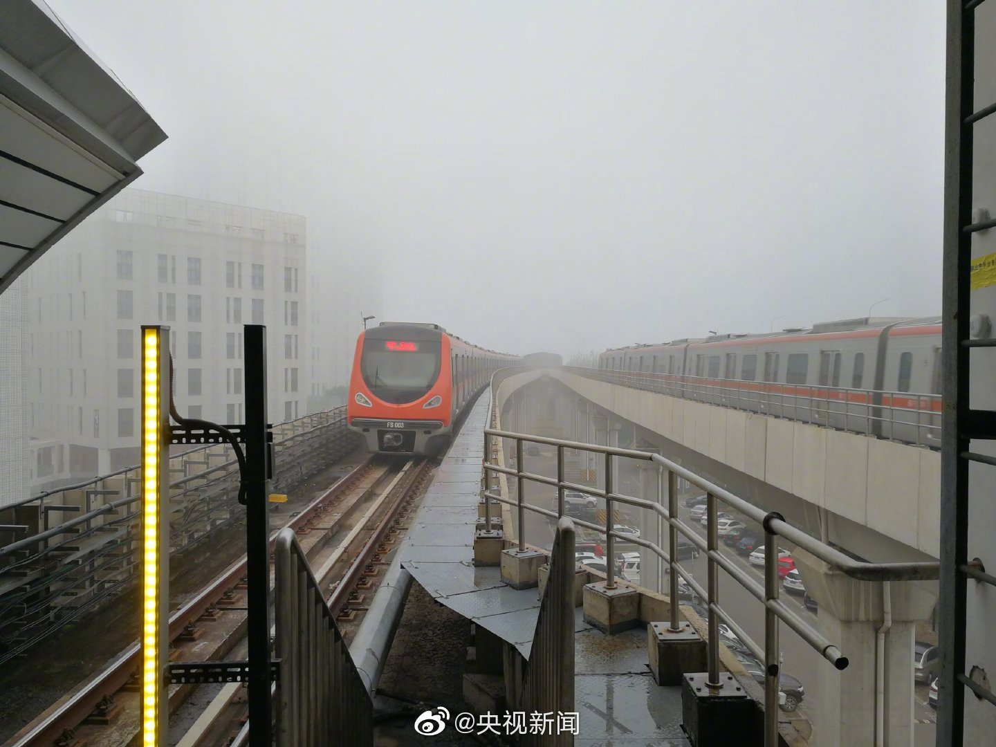 [央视新闻]北京下半年强浓雾来袭 海淀等四区能见度不足50米