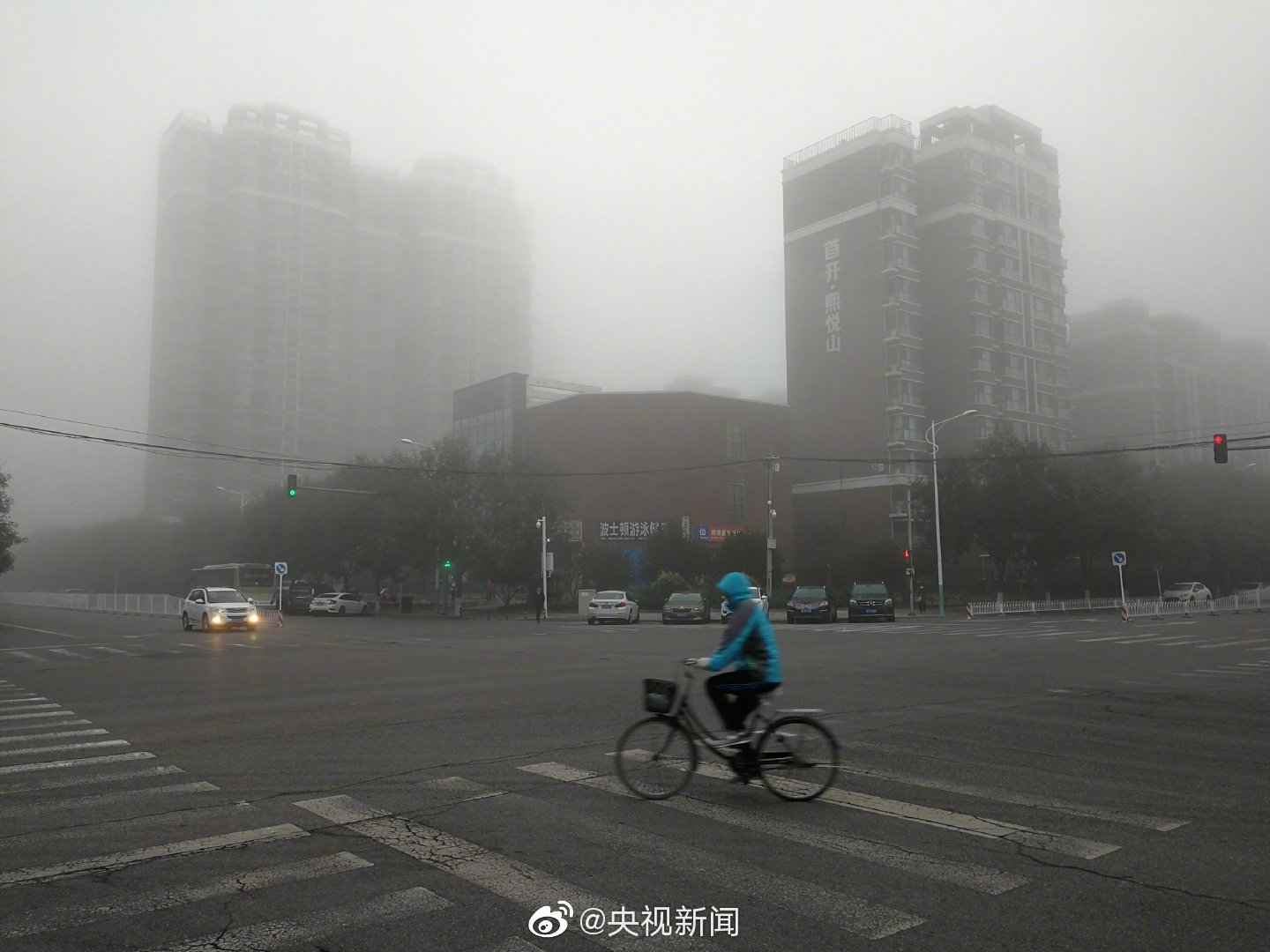 [央视新闻]北京下半年强浓雾来袭 海淀等四区能见度不足50米