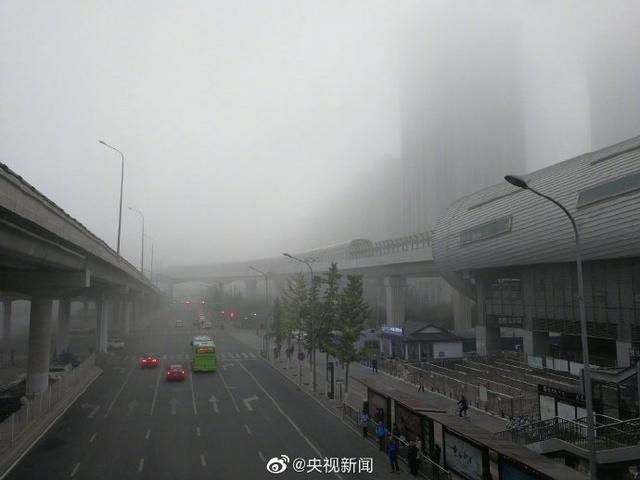 环球网：北京遇下半年首场特强浓雾