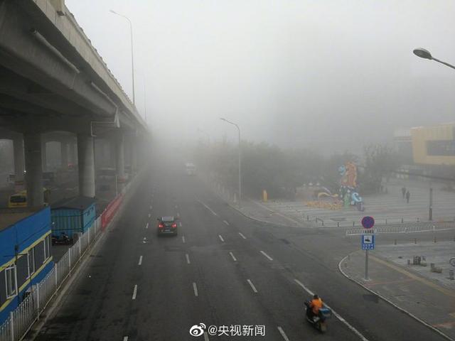 环球网：北京遇下半年首场特强浓雾