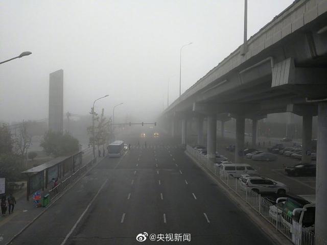 环球网：北京遇下半年首场特强浓雾