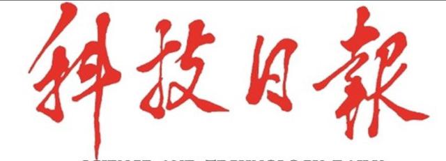 「环球网」北京新机场快轨线：以高铁的标准建地铁