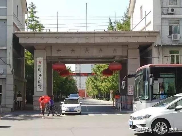 防化学兵部,总参谋部管理局,总参谋部政治部等多兵种大院的综合体