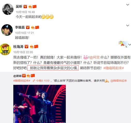 [光明网]谢娜代替董卿主持央视？她官宣新搭档，快本3人祝福唯他心情复杂
