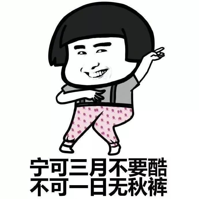 中国天气网@下周天气|冷空气又来了！这股要狠一点