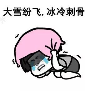中国天气网@下周天气|冷空气又来了！这股要狠一点