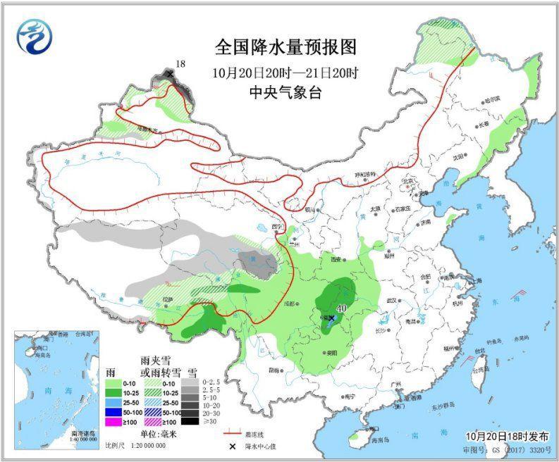 「中国新闻网」冷！较强冷空气将影响中国 西南地区多阴雨天气