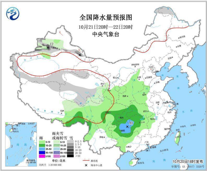 「中国新闻网」冷！较强冷空气将影响中国 西南地区多阴雨天气