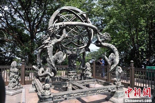 中国新闻网：共庆IAU百年华诞 中外天文学家建言加强国际合作