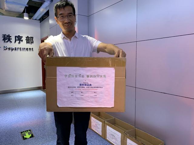 #北京日报客户端#拍垃圾分类短片 他带领西单明珠百货实现垃圾减量60%