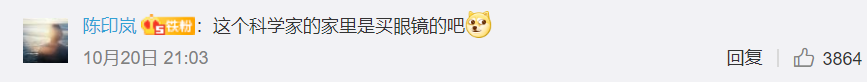 #文汇报#近视的人智商更高！人民网的一篇微博让网友炸了锅