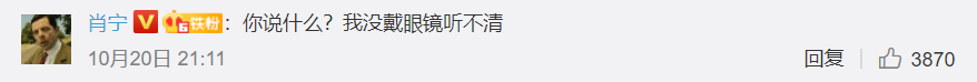 #文汇报#近视的人智商更高！人民网的一篇微博让网友炸了锅