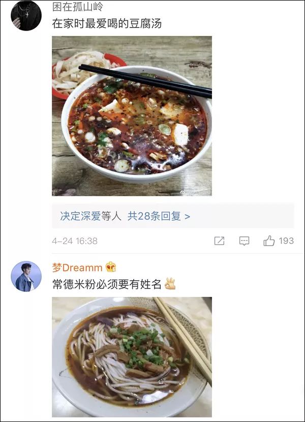 【文汇报】调查显示近半大学生不吃早餐！家长掌握这几点，让孩子早餐吃得健康学习棒